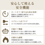 MAXZEN、7段階火力のIH調理器の画像