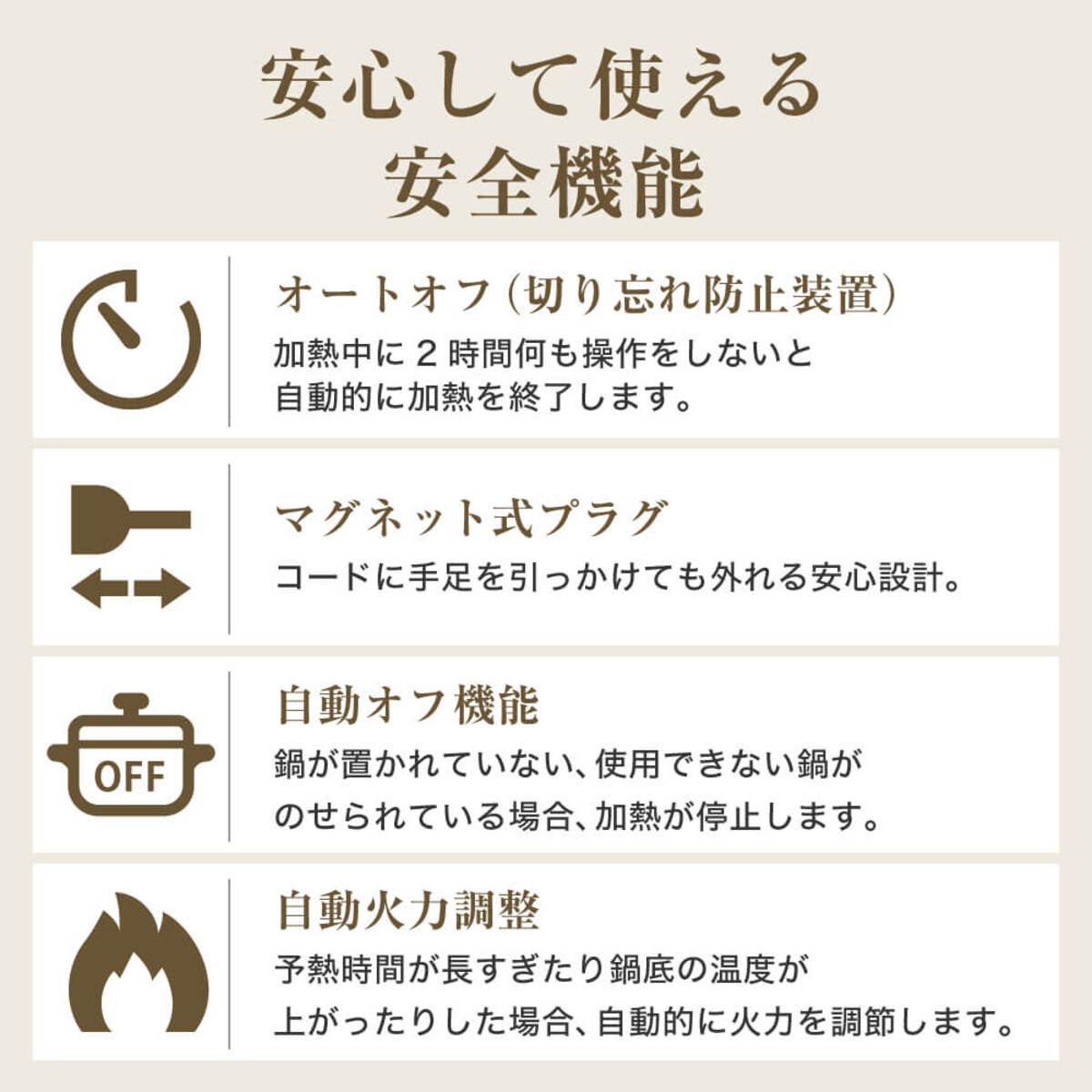 MAXZEN、7段階火力のIH調理器の画像