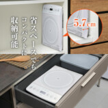 MAXZEN、7段階火力のIH調理器の画像