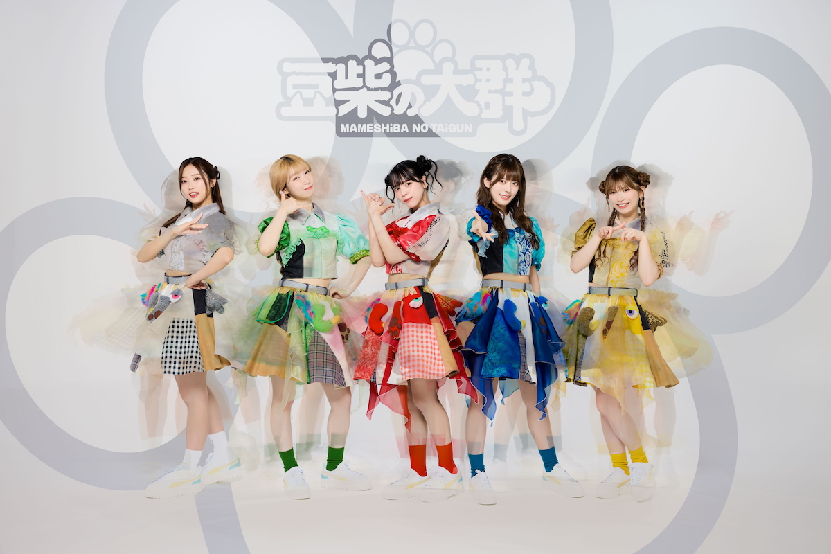 豆柴の大群、ベストアルバム詳細発表