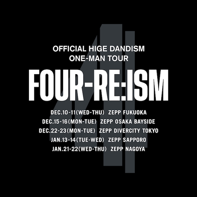 『OFFICIAL HIGE DANDISM one-man tour FOUR-RE:ISM』KV
