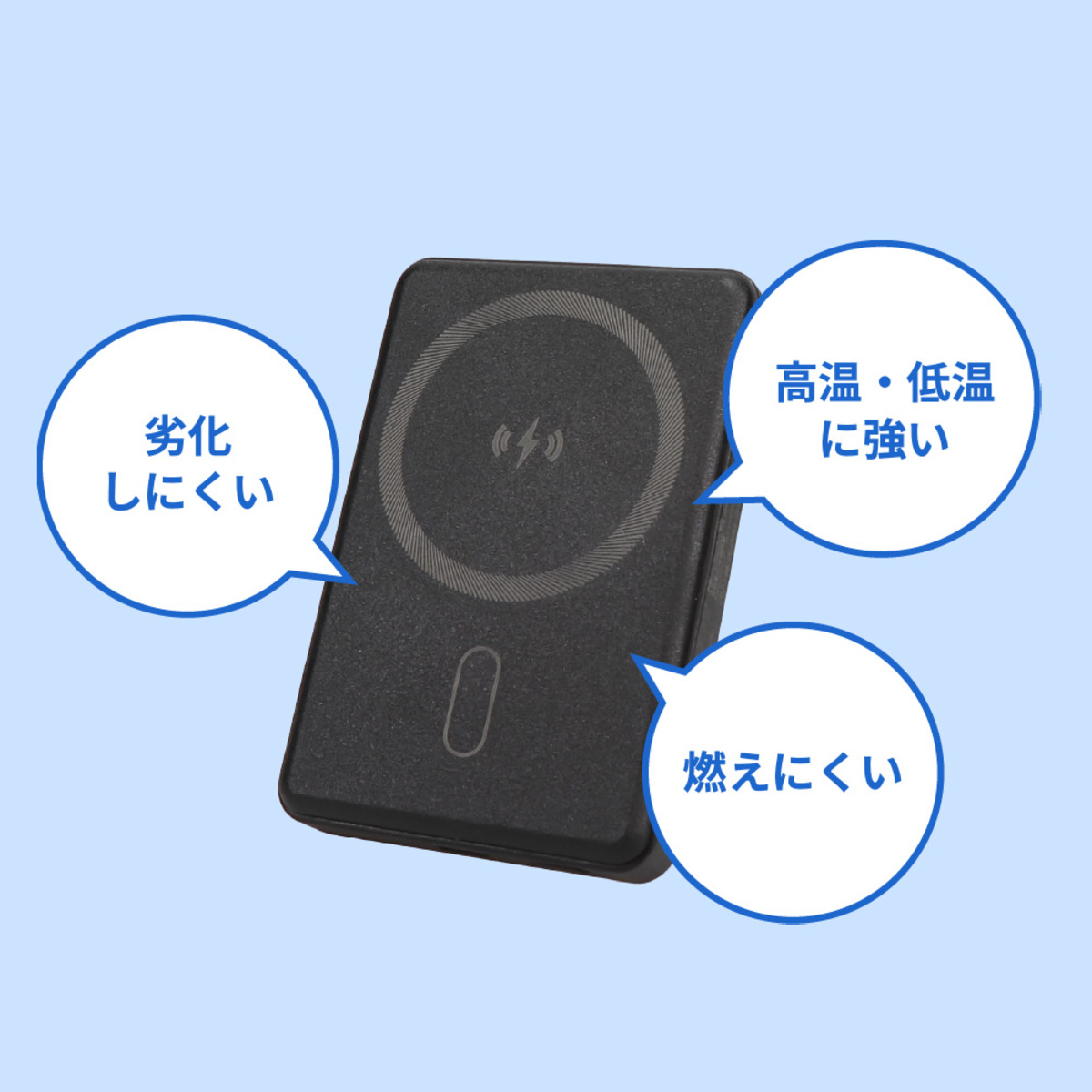 準固体電池採用、新モバイルバッテリーの画像