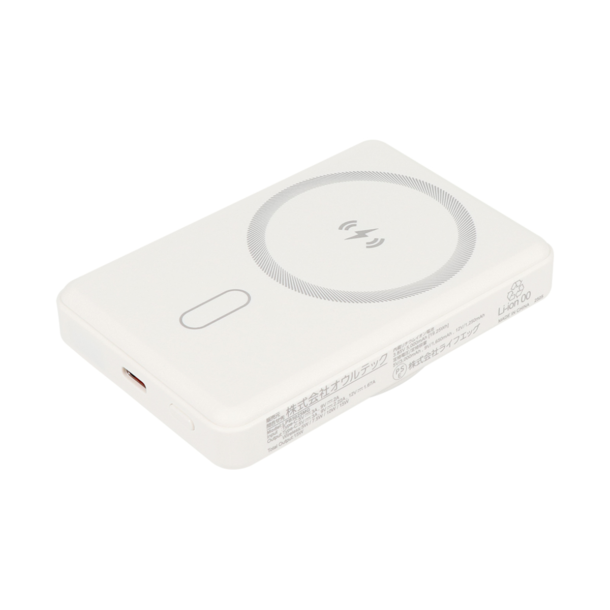 準固体電池採用、新モバイルバッテリーの画像