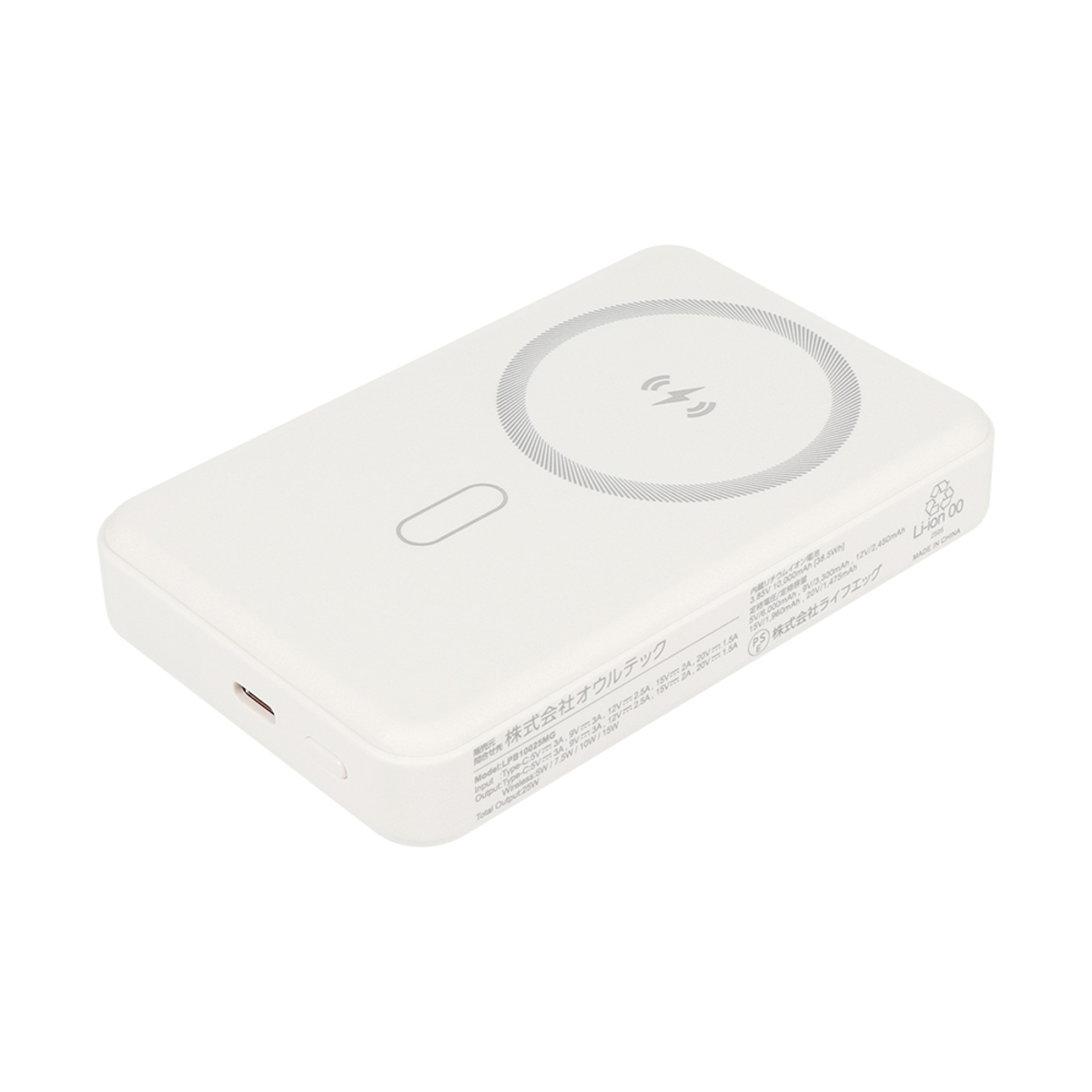 準固体電池採用、新モバイルバッテリーの画像