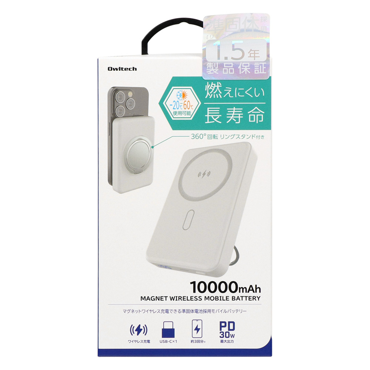 準固体電池採用、新モバイルバッテリーの画像