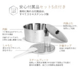 台湾発“RM電鍋”に新色が登場の画像