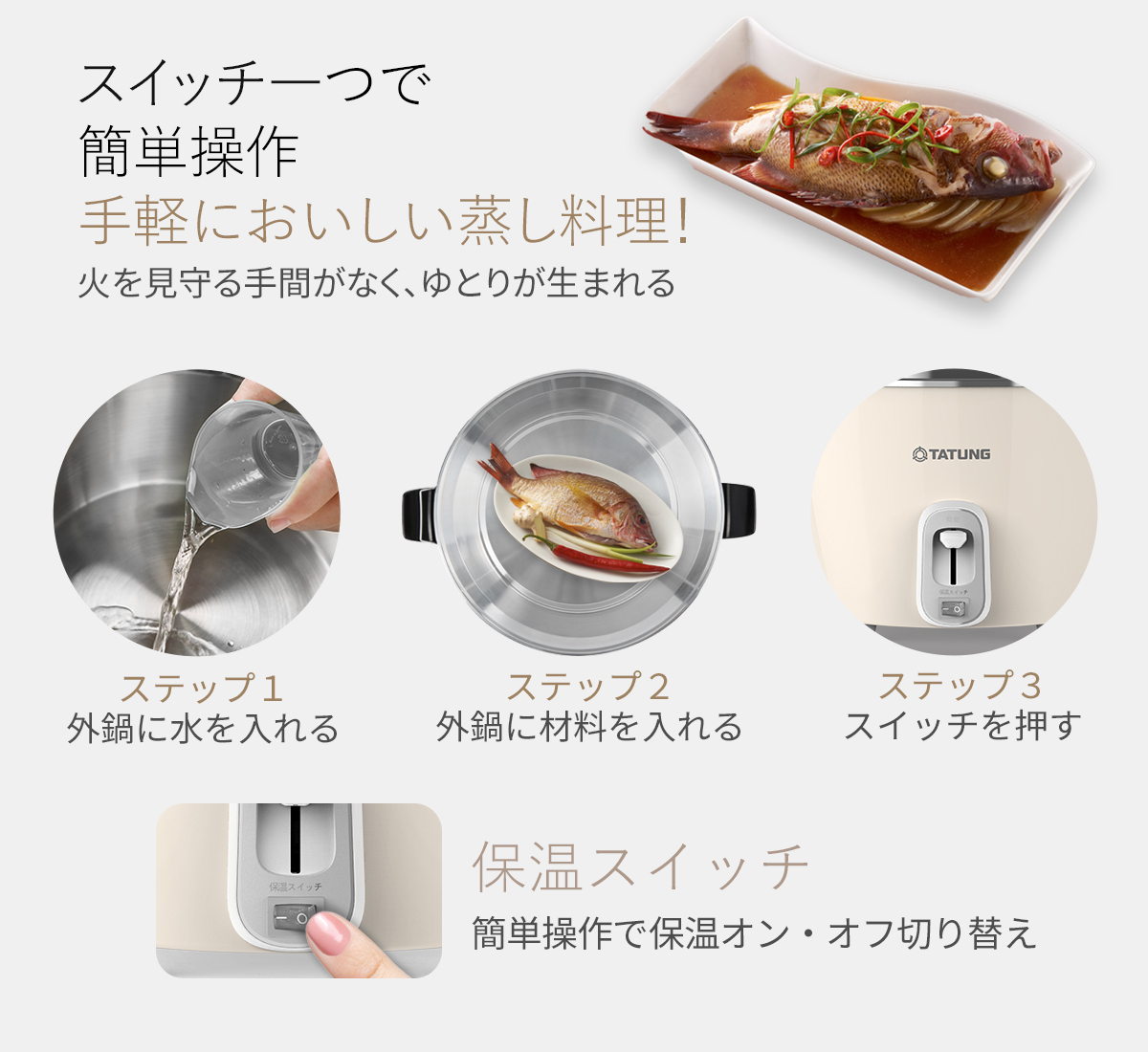 台湾発“RM電鍋”に新色が登場の画像