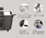 台湾発“RM電鍋”に新色が登場の画像