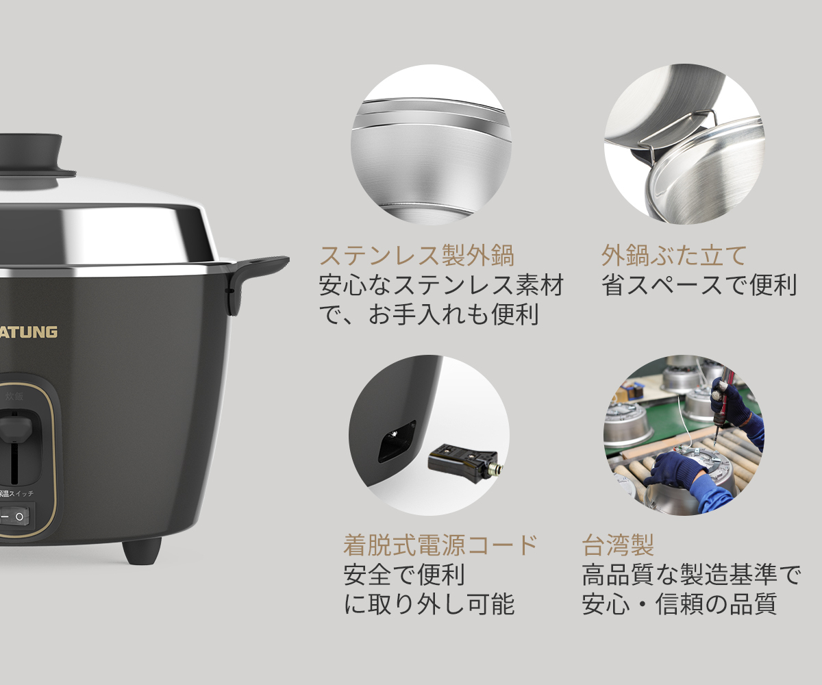 台湾発“RM電鍋”に新色が登場の画像