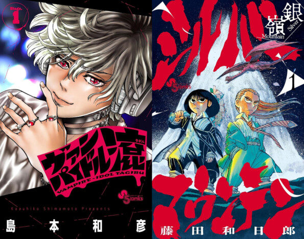 島田一志 - Real Sound｜リアルサウンド