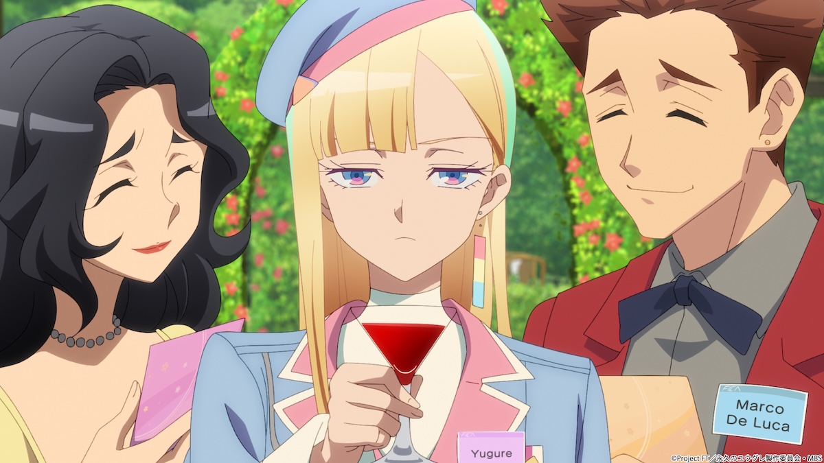 『永久のユウグレ』第3話先行カット