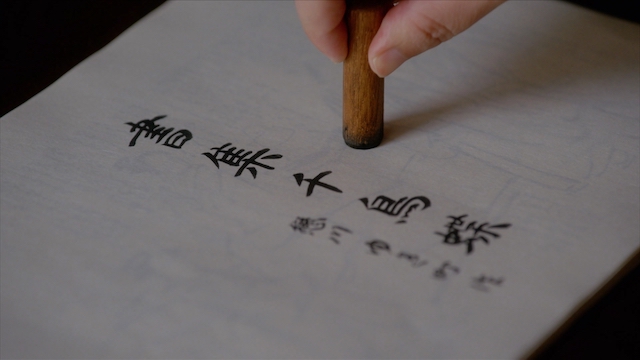 “精神の殺陣”は『べらぼう』屈指の名シーンの画像