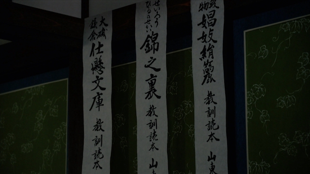 “精神の殺陣”は『べらぼう』屈指の名シーンの画像