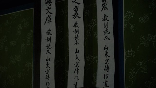 “精神の殺陣”は『べらぼう』屈指の名シーンの画像