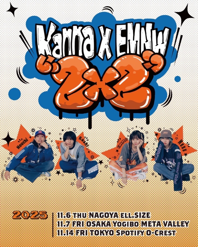 『Kanna×EMNW "2 X 2"』告知画像