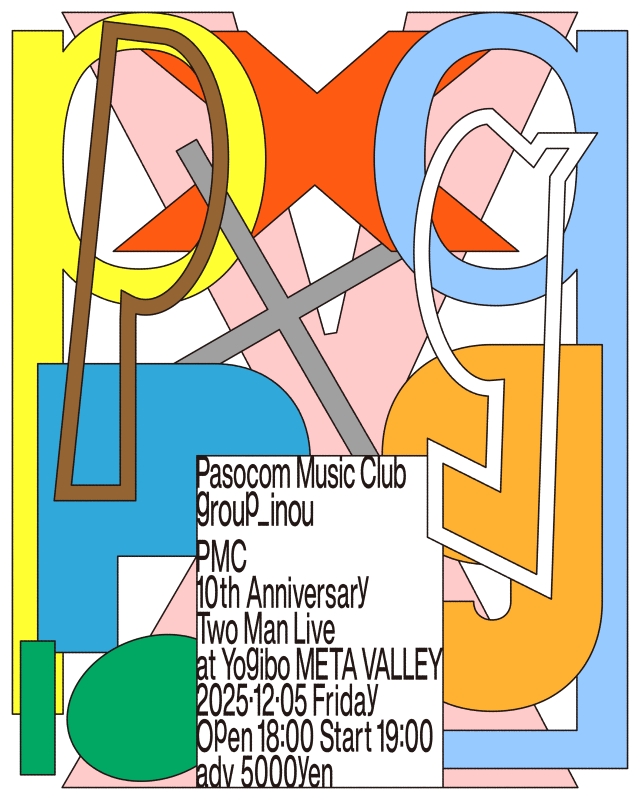 パソコン音楽クラブ『PMC 10th Anniversary 2 man Live at Yogibo META VALLEY』告知画像