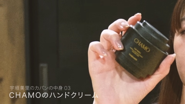 宇垣美里が紹介したバッグの中身