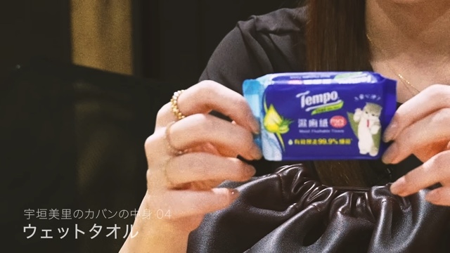 宇垣美里が紹介したバッグの中身