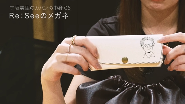 宇垣美里が紹介したバッグの中身