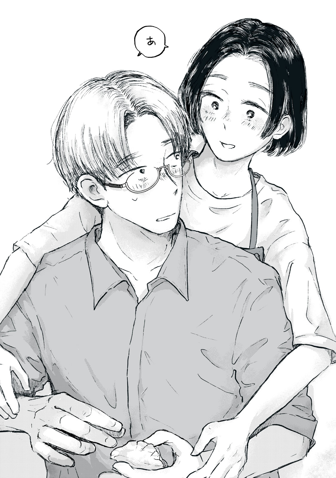 【漫画】婚姻関係の裏にある複雑な感情とは