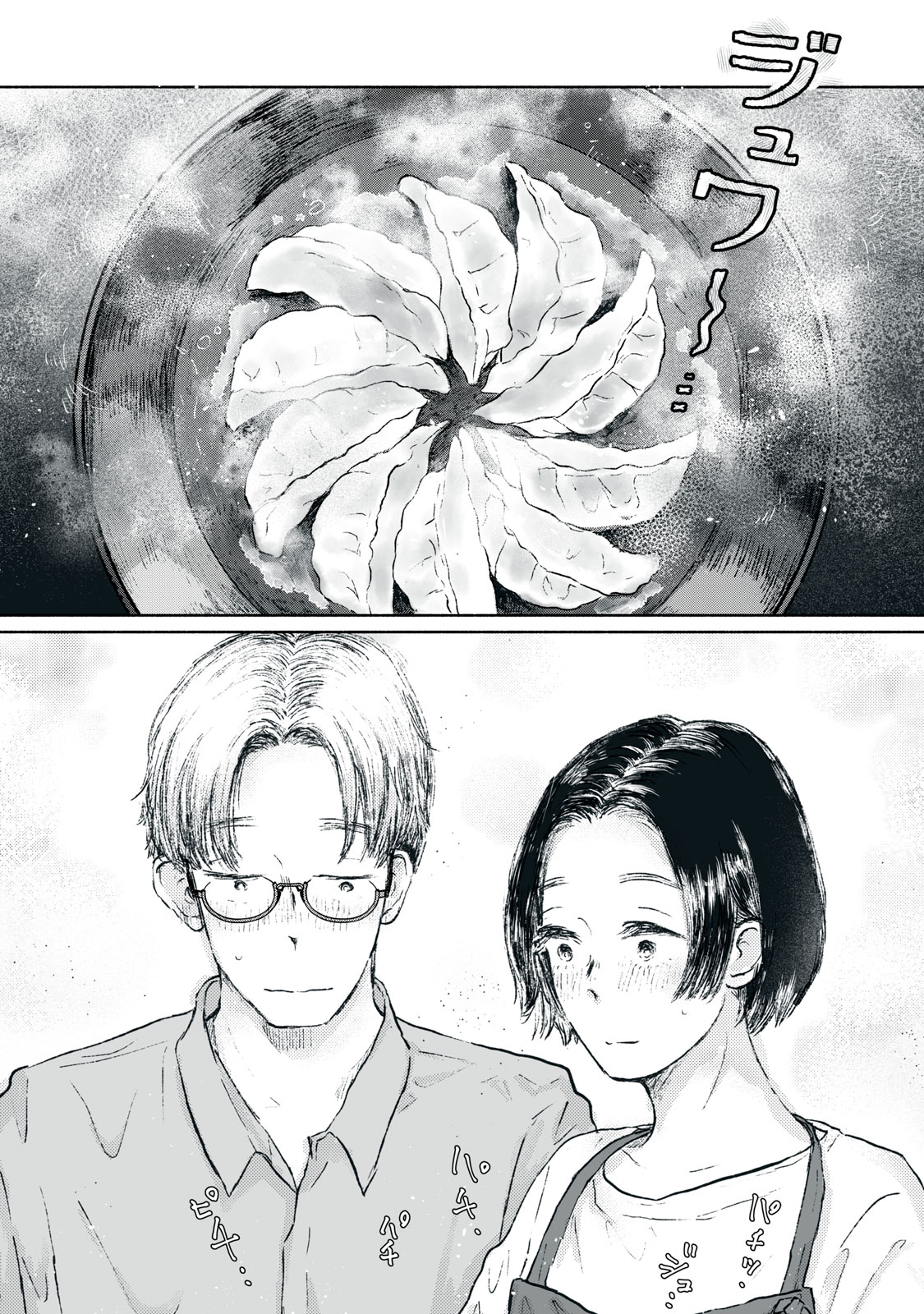 【漫画】婚姻関係の裏にある複雑な感情とはの画像