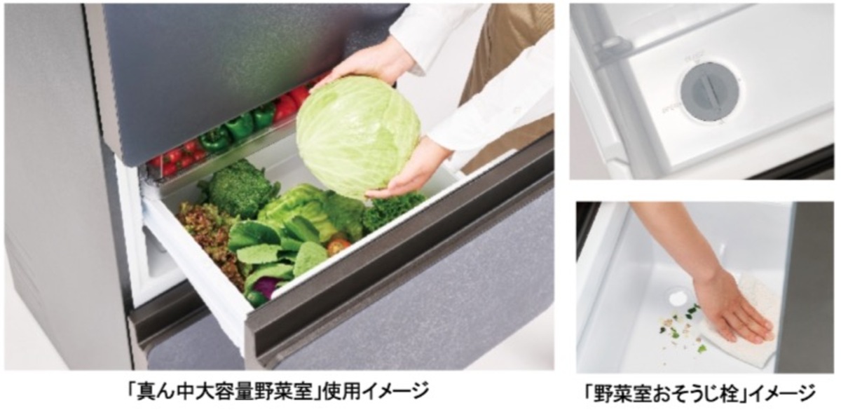 ハイアール、スリム×大容量の新冷蔵庫登場の画像