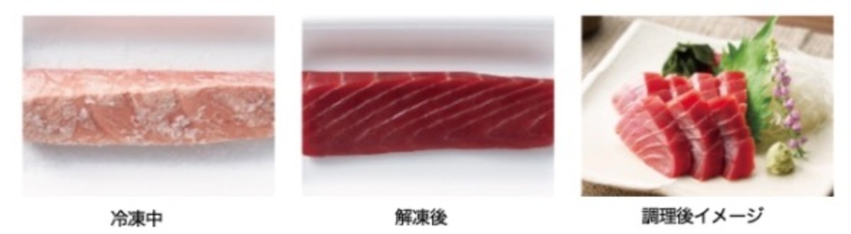 ハイアール、スリム×大容量の新冷蔵庫登場の画像