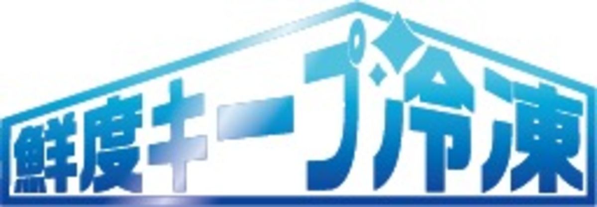 ハイアール、スリム×大容量の新冷蔵庫登場の画像