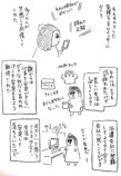 【漫画】会社の飲み会、ジョークは許せる？の画像