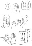 【漫画】会社の飲み会、ジョークは許せる？の画像