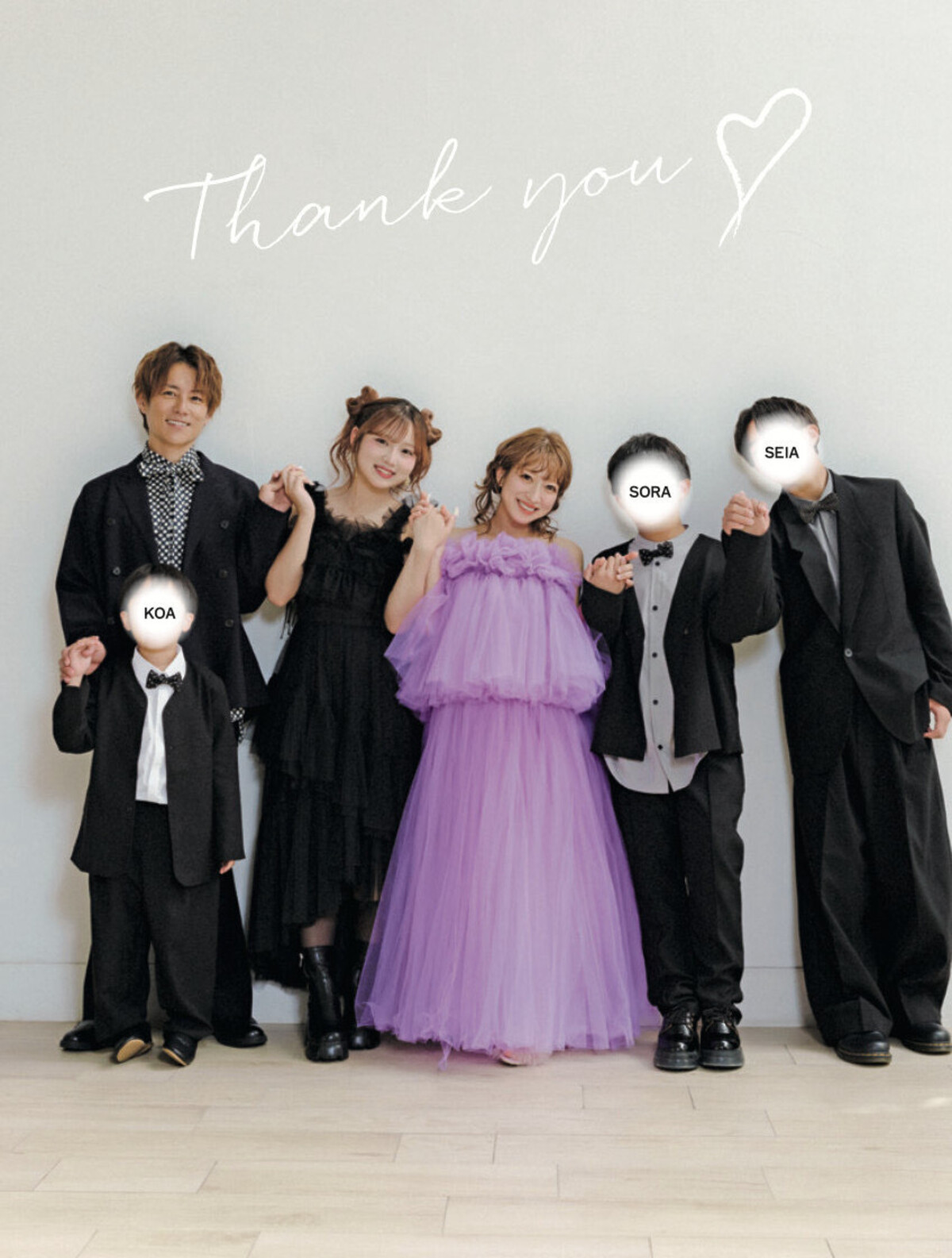 辻希美『杉浦家、7人生活スタートです。』の画像