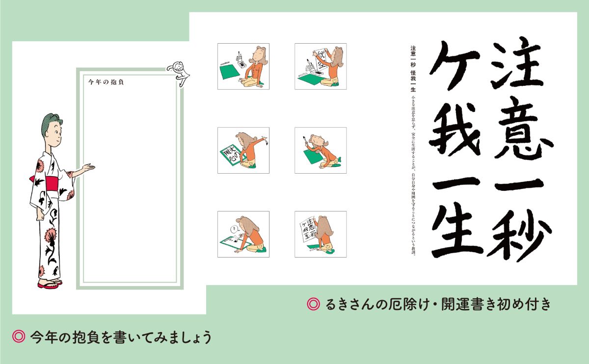 『るきさんの文庫手帳 2026』発売の画像