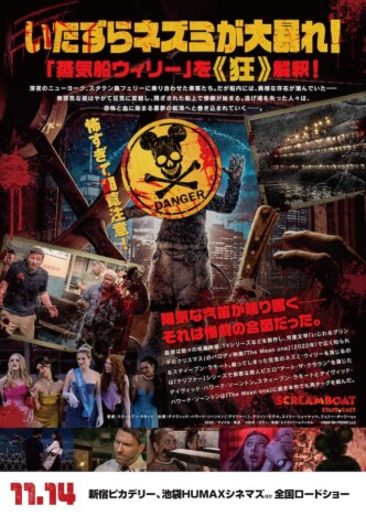 デッドプール』モリーナ・バッカリン、「東京コミコン」で来日へ