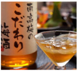 『進撃の巨人』が梅酒に　数量限定で発売の画像