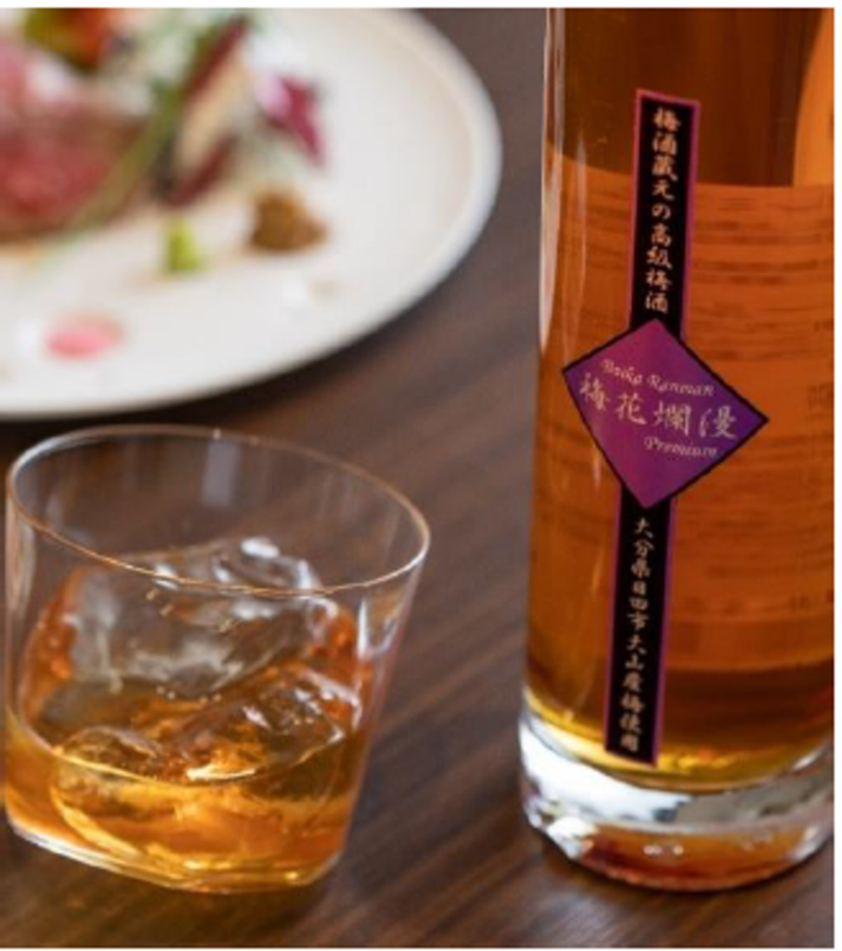 『進撃の巨人』が梅酒に　数量限定で発売の画像