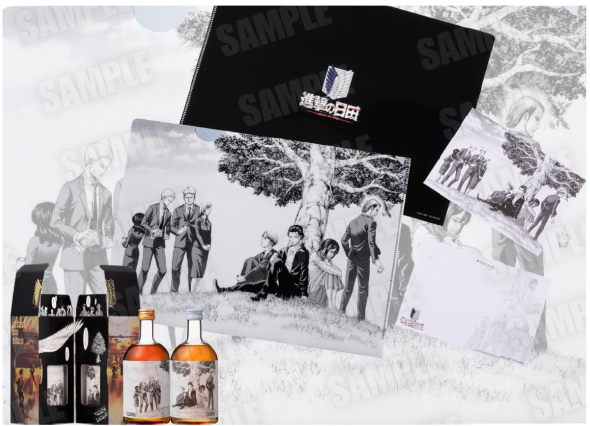 『進撃の巨人』が梅酒に　数量限定で発売の画像