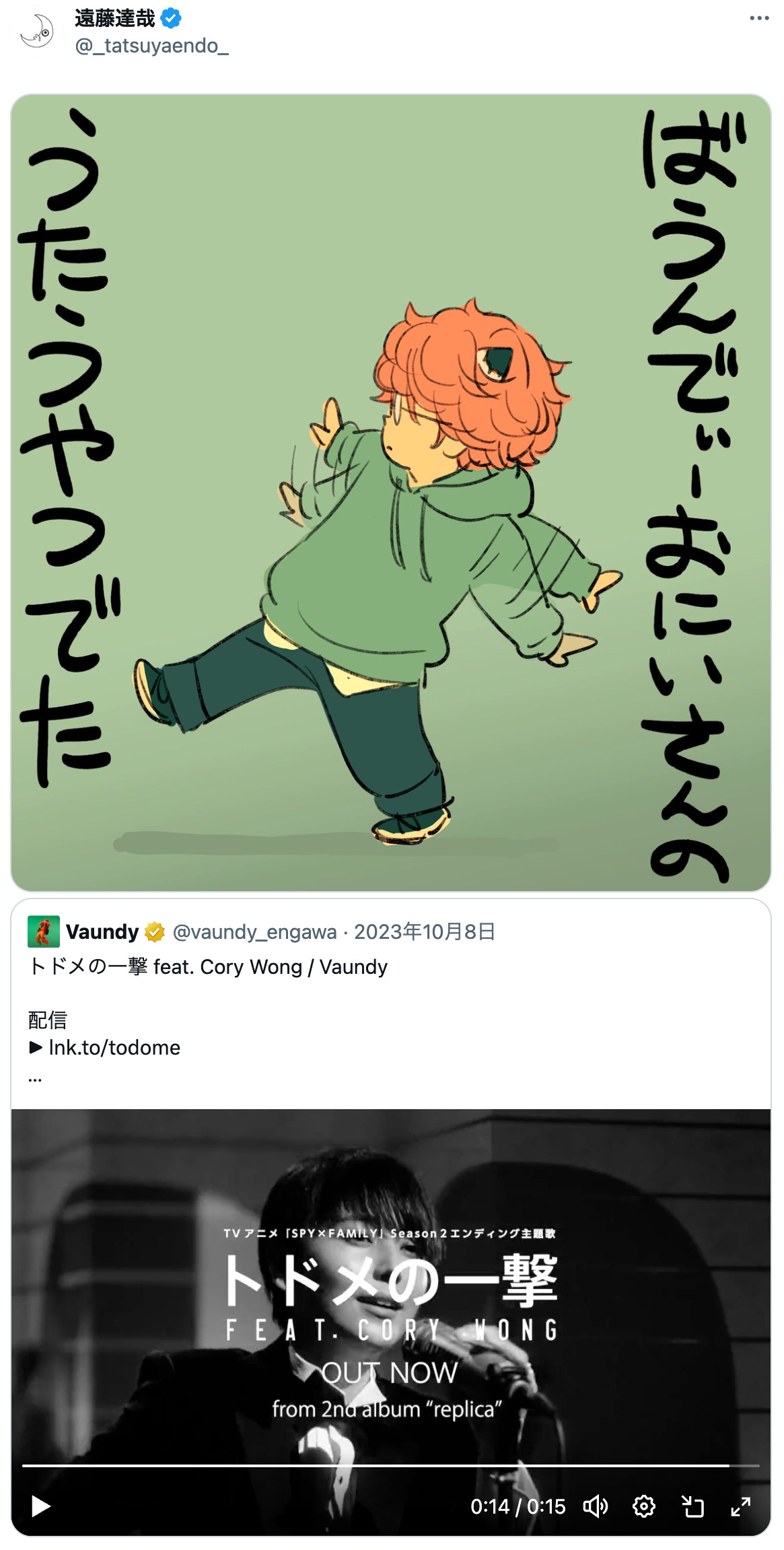 『SPY×FAMILY』アーニャ扮する幾田りらの画像