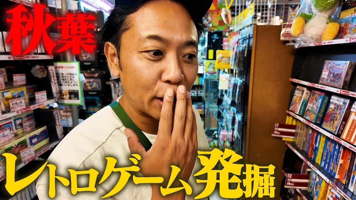 サンシャイン池崎、レトロゲームを爆買い