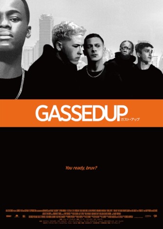 実写版『ONE PIECE』サンジ役のタズ・スカイラーも出演 『ガスト・アップ』12月12日公開