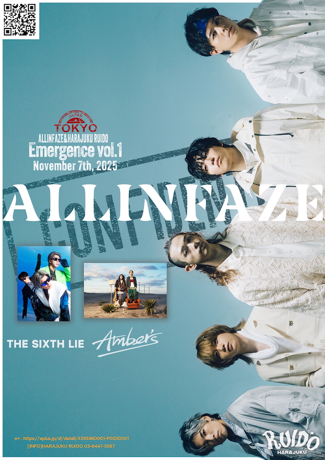 『ALL iN FAZE×原宿RUIDO presents. Emergence vol.1』告知画像