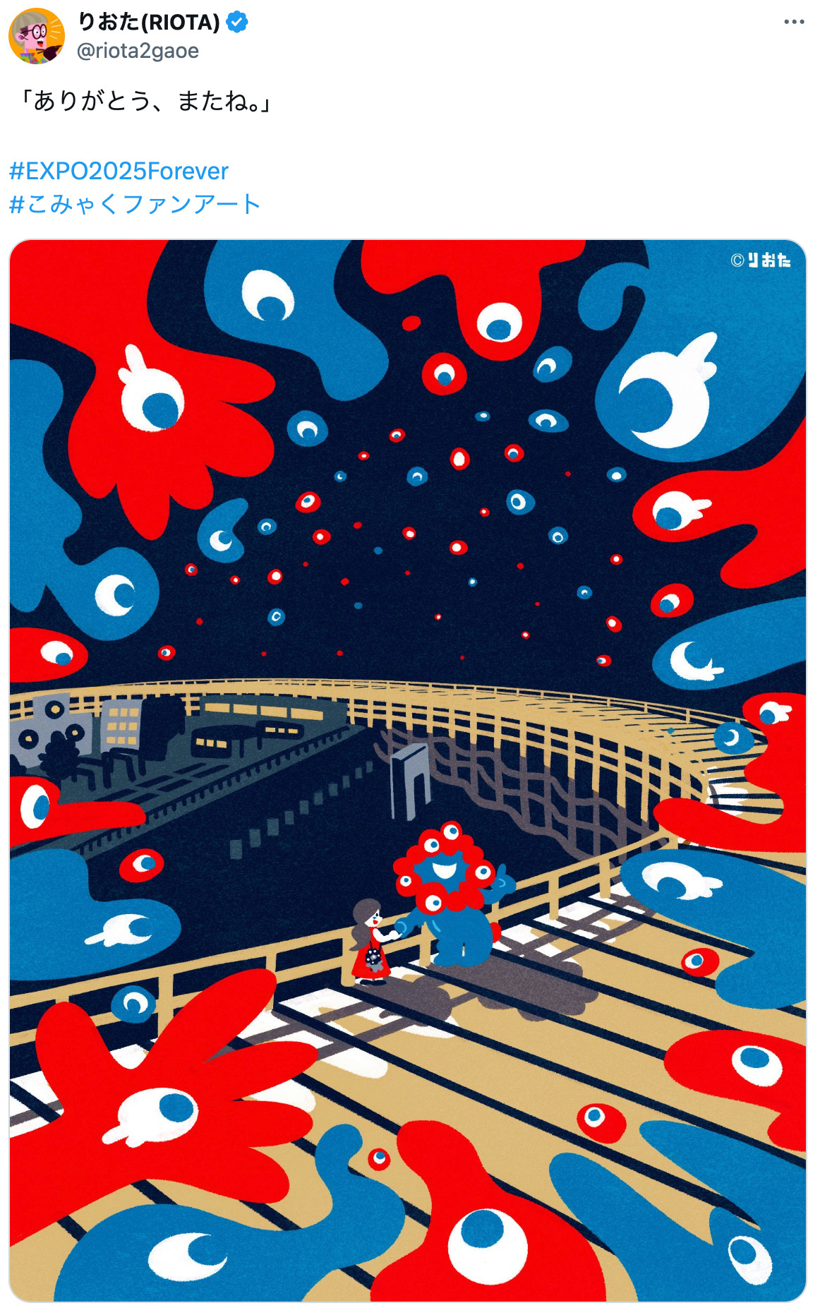 アーティストたちのミャクミャクFAの画像