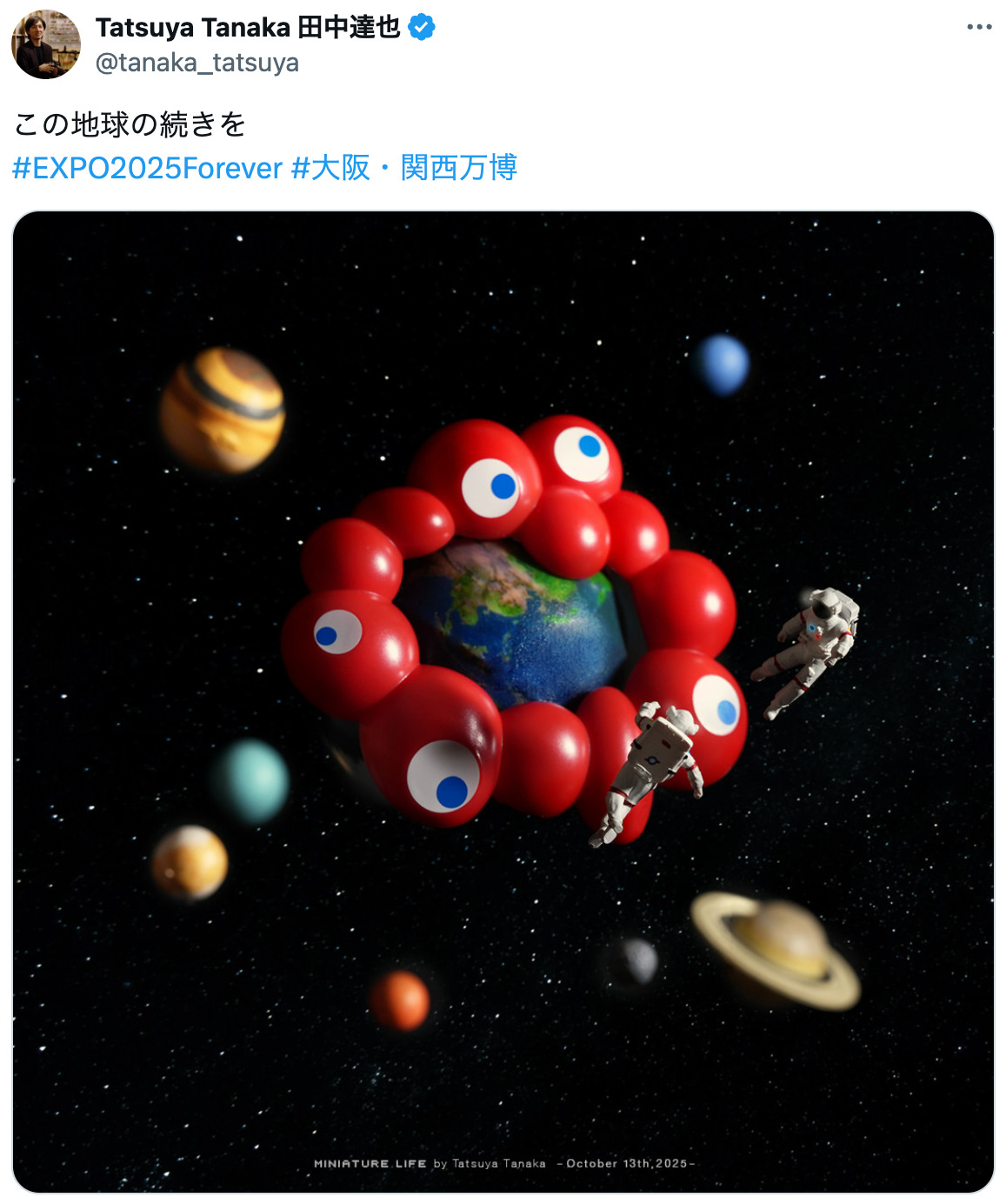 アーティストたちのミャクミャクFAの画像