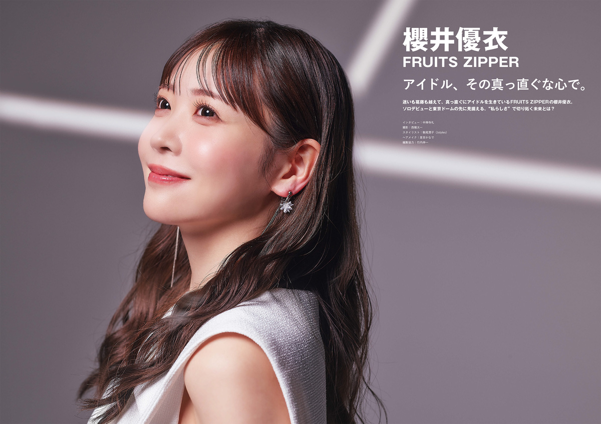 ガールズカルチャーマガジン『BEEEEM』創刊の画像