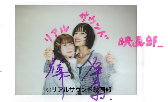 小野花梨＆石井杏奈、互いに受ける刺激の画像