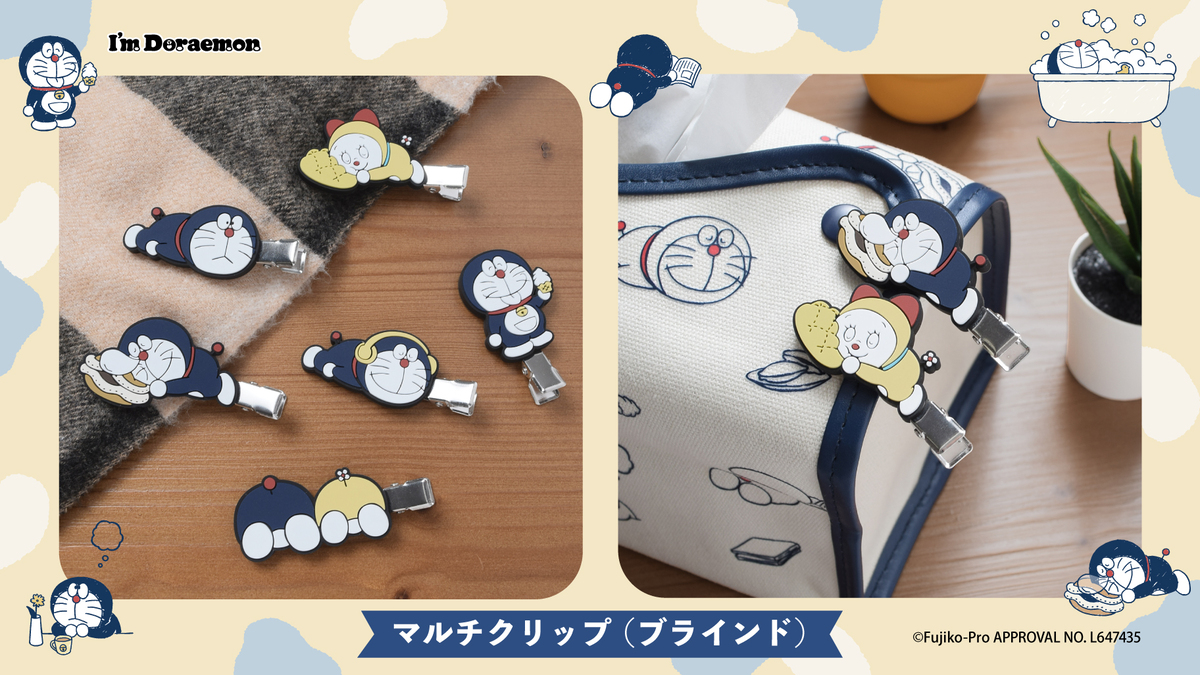 ドラえもんのオリジナルグッズが発売の画像