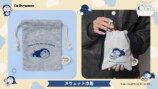 ドラえもんのオリジナルグッズが発売の画像