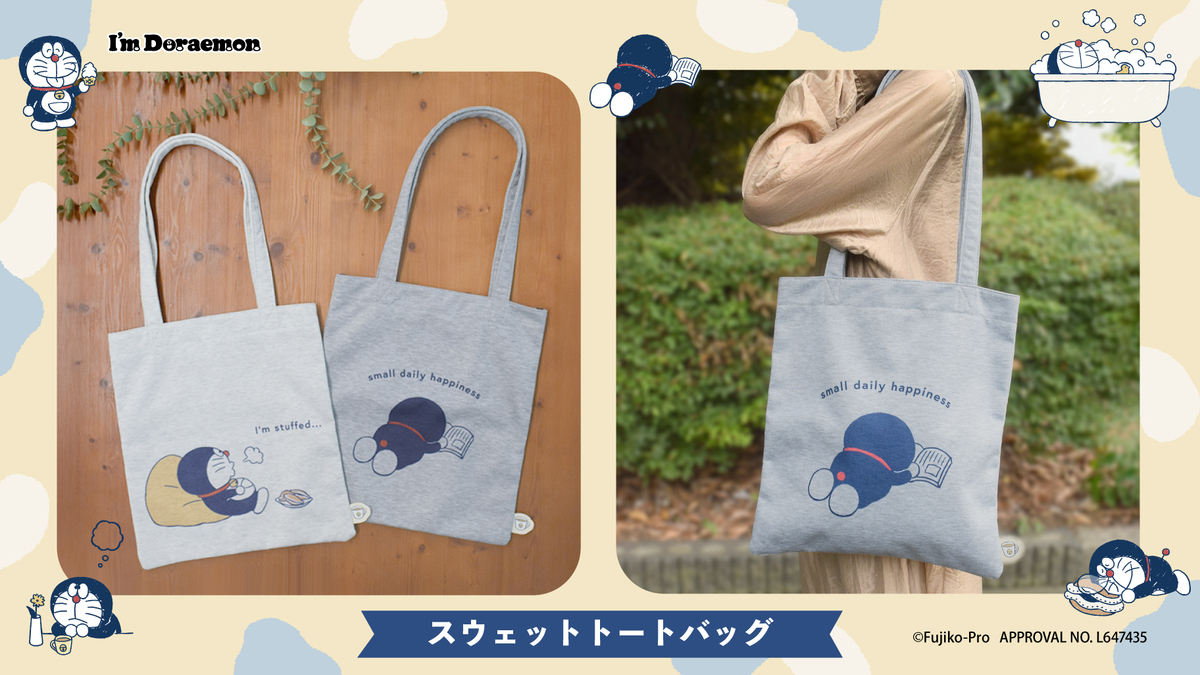 ドラえもんのオリジナルグッズが発売の画像
