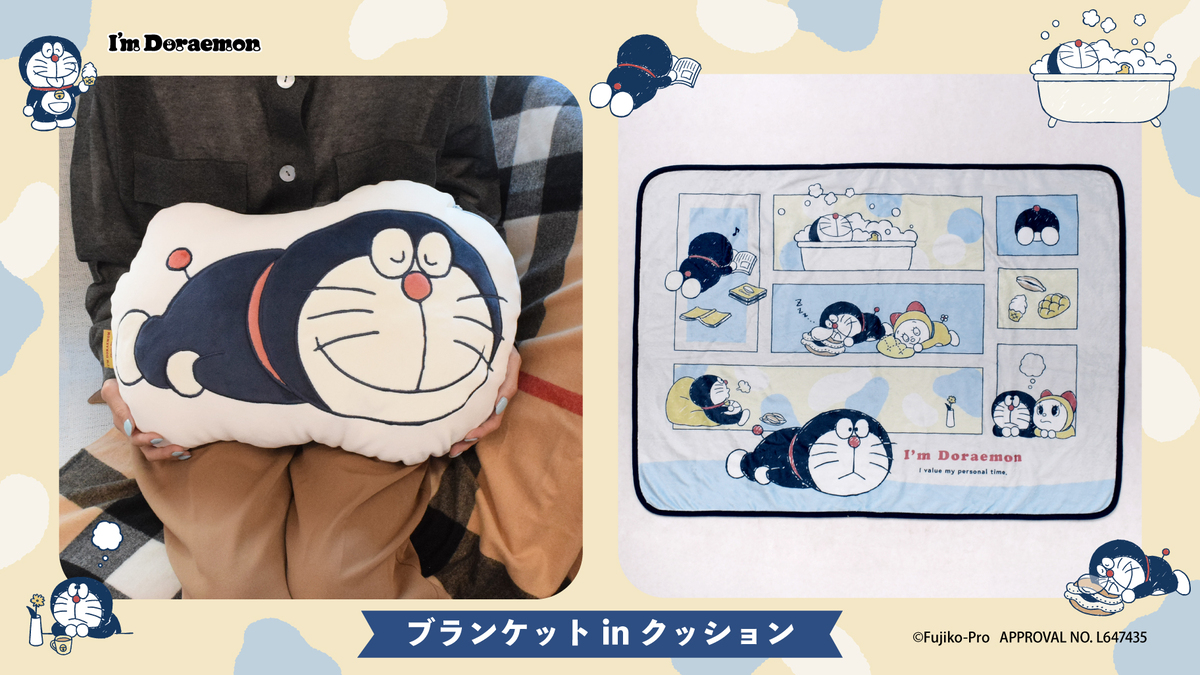 ドラえもんのオリジナルグッズが発売の画像