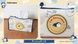 ドラえもんのオリジナルグッズが発売の画像