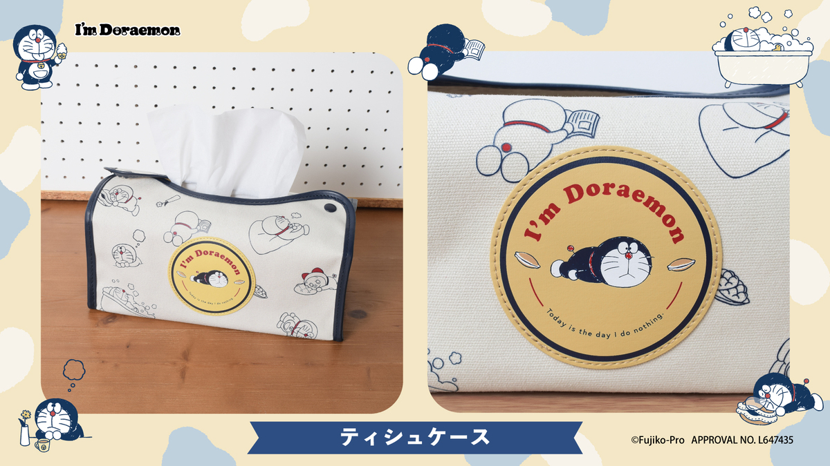 ドラえもんのオリジナルグッズが発売の画像